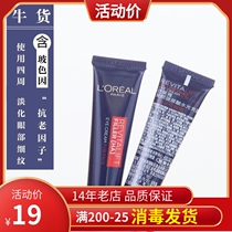  Oleleja Purple Iron Eye Cream 7 5ml Bouric acid Full face Light Tattoo Face Cream Boson