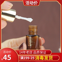 Cover Pack Unboxed Elegant Poetry Landei New Muscle Overdraft Protective Eye Dense Essence 5ml Water Replenishing Moisturizing Compact