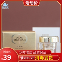 Mid-to-small-like Dior nectar living face cream 5ml brightly nourishing moisturizing floral nectar face cream 2022
