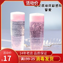 Lankouxins new water edge soothed with soft skin gel 50ml Shuang water clear and moisturizing not greasy and small-like moisture