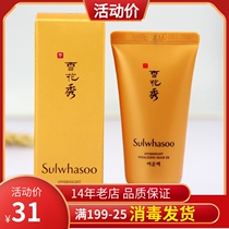  South Korea Snowflake Show Rain-Moisturizing Sleep Mask and Runnightly Wash-Free Nutritional Tonic Water Mask 35ml