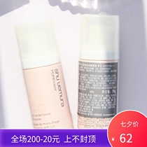 Worth 234 one-click beauty Shu Uemura foam isolation 30g rare large and medium samples with zero oil to cover pores