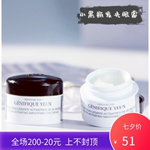  Small black bottle Luminous Eye Cream Lancôme Essence Muscle Base Eye Cream 5ml rejuvenates the eye look 2023