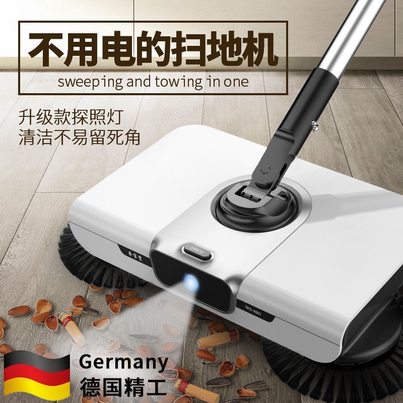 German Precision Sweeper Hand-Push Broom and Dustpan Set, Broom with Water Scraper and Mop, All-In-One Robot Broom