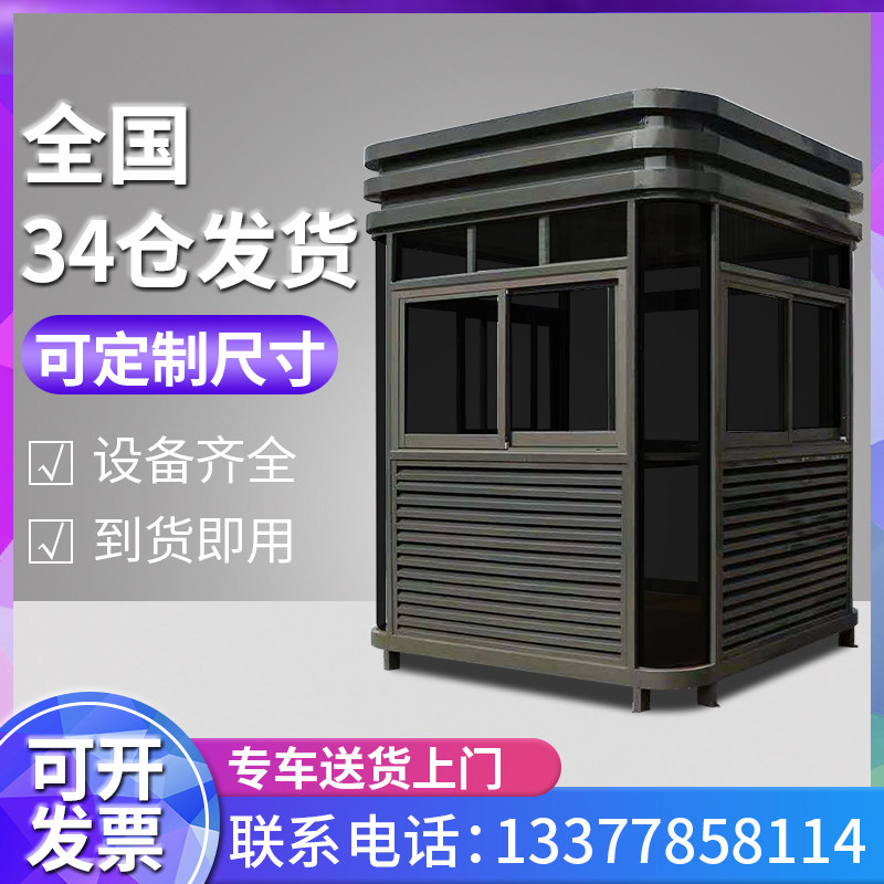 Steel structure gallery security booth outdoor guard toll duty pavilion manufacturer finished product platform stainless steel magnetic gallery