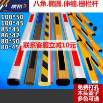 Parking lot Road brake lever Aniseed Rod Cell Cell Lift Rod Remote Control Railing Gate Lift Rod Aluminum Alloy Road Brake Rod Sub