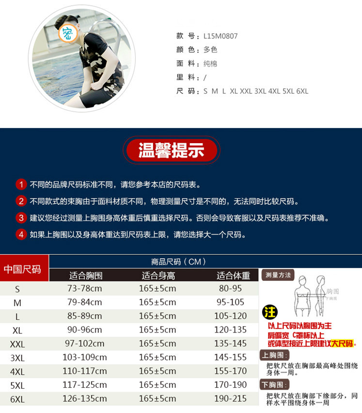 Maillot de bain pour femme - Ref 3030583 Image 9