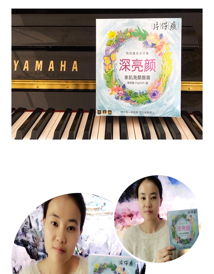 Pien Tze Huang Sâu Mặt Nạ Sáng Mặt Nạ Đêm Facial Giữ Ẩm Sáng Da Màu Đêm Nữ Sửa Chữa Chính Hãng 5 Piece hạt ngũ hoa