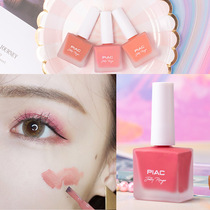 Full Screen Teenage Girl Sensation Net Red Juice Liquid Blush Cinnamon Milk Tea Color Natural Slightly Shiny Durable Expatt Color Waterproof