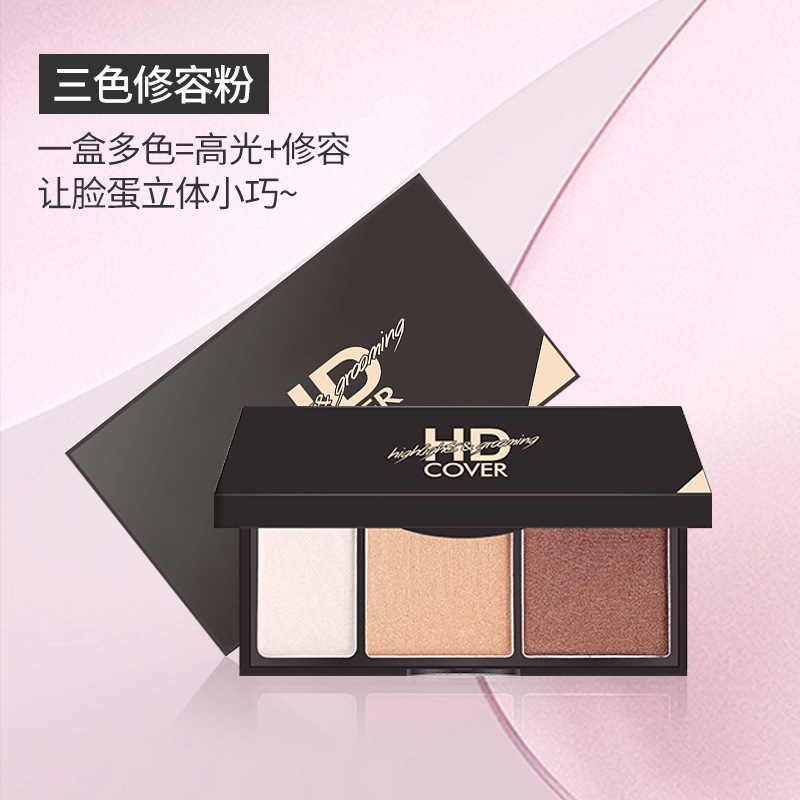 KQTQK high-definition Huanyan powder matte with bright complexion solid three-color high light integrated nose and shadow powder cake