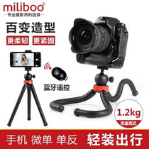 miliboo rice Polar octopus tripod mobile phone micro single anti mini tripod micro distance shooting micro single bracket