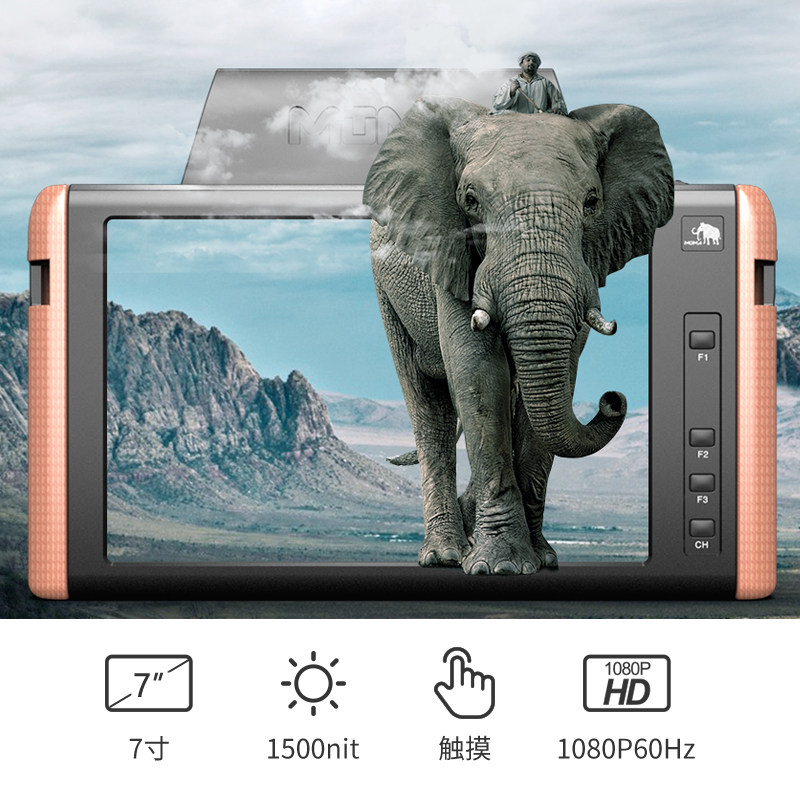 Legend 007 Wireless graph 7 inch high - brightness touch screen monitor with the director of the Focus Director