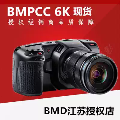 Blackmagic Pocket Cinema Camera 6K Camera BMPCC6K Pocket machine