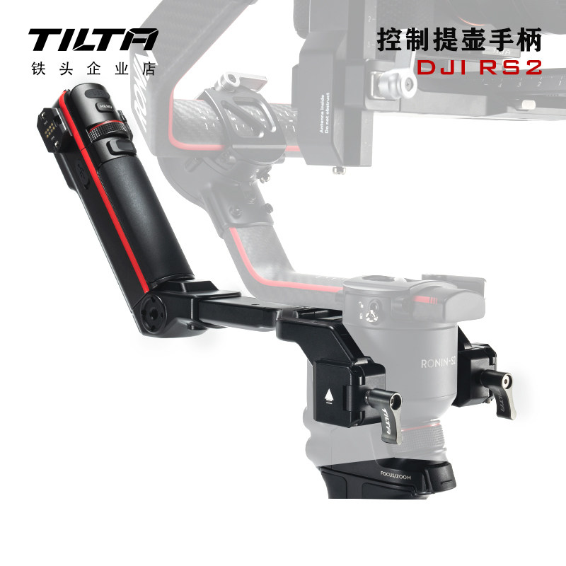 TILTA Iron Tiller DJI RS 2 Professional Shooting Suite - Professional Control Pot Handle
