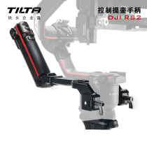 TILTA Iron head DJI RS 2 such as shadow RS2 professional shooting kit-professional control lifting pot handle