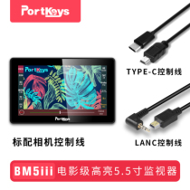 Portkeys Aiken BM5 III bright monitor 5 5 inch Full HD touch display 3D LUT 3 generations