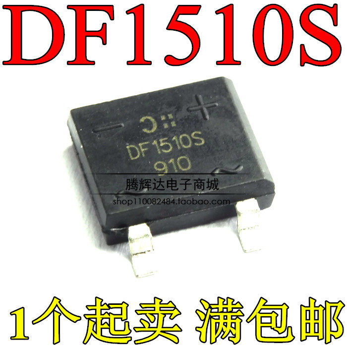 New DF1510S DF15 10S 1 5A 1000V SOP4 bridge rectifier stack rectifier
