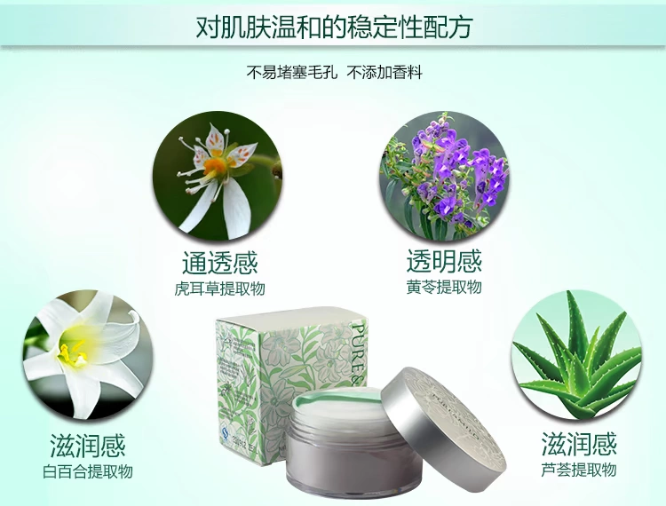 . - Quyền lực phấn phủ kiềm dầu tốt