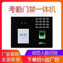 ZKTECO central control xface100 dynamic face recognition attendance access control all-in-one machine facial brush face fingerprint punch