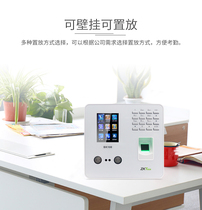 Central control wisdom BK100 face recognition attendance access control facial fingerprint punch-in door employees commute to and from work
