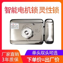 The electrically controlled mute lock ling xing suo Motors locked silent electromechanical lock Metal Gear access building electric lock