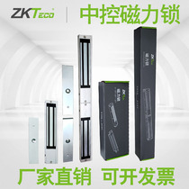 zkteco central control intelligent ZL-280S magnetic lock access control single door Double Door Electromagnetic lock magnetic lock hanging