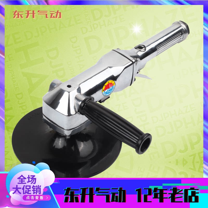 Power Play Pneumatic 7 Pneumatics 7 Inch Angle Mill 7 Inch Polishing Machine Die Chamfered Steam Repair Sheet Metal Polished