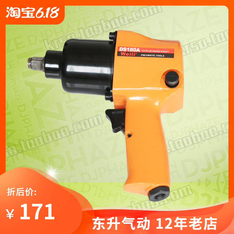 Power brand professional pneumatic tools Air wrench Pneumatic pneumatic wrench Double hammer pneumatic wrench Small pneumatic wrench Sleeve pneumatic wrench