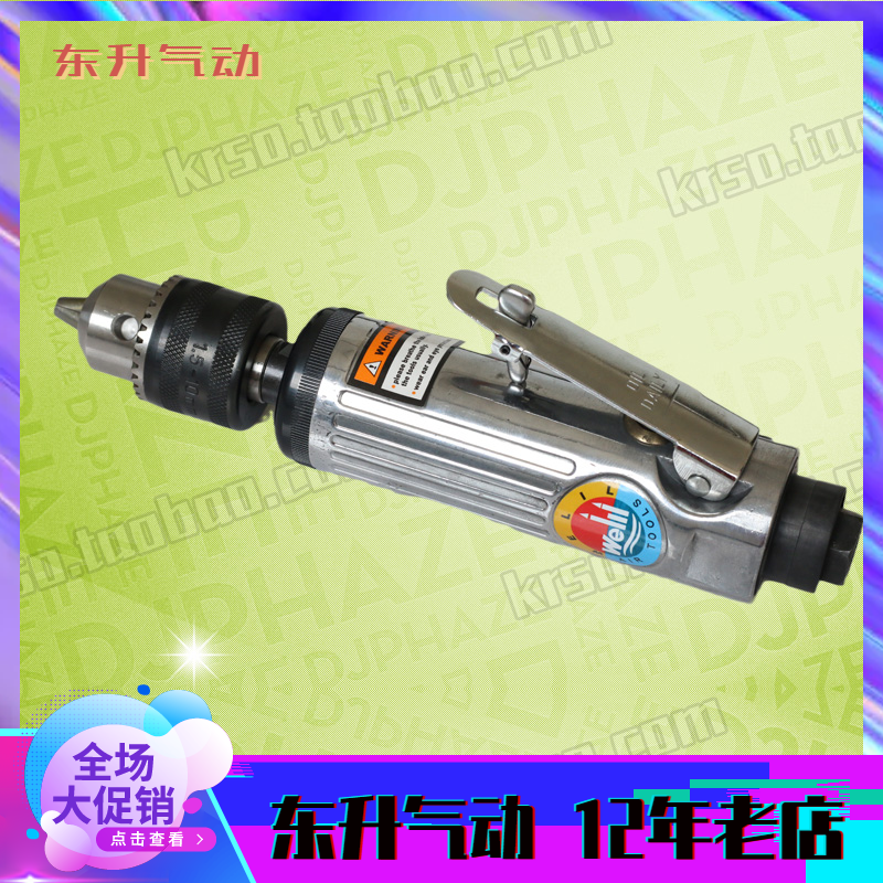 Welling Pneumatic Tool Gas Drill DS-135 3 8 High Speed Direct Drill Drill Wind Drill Screwser