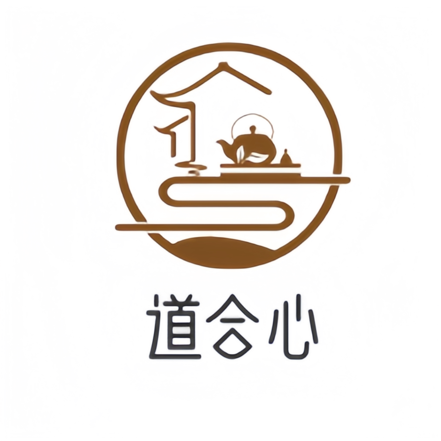 道合心茶具