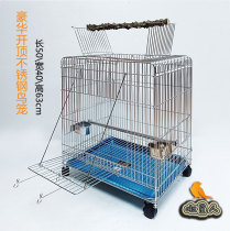 Square Stainless Steel Large Parrot Cage Villa Breeding Special Metal Bird Cage Octagna Caged Cage Group Bird Cage