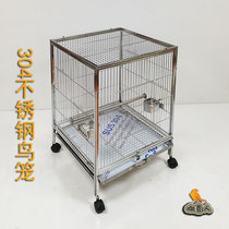 304 Stainless Steel Bird Cage Square Luxury Large Breeding Group Breeding Parrot Cage Wren 8 Gothic Home Private cage