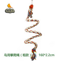 Cloth art Parrot Bird climbing rope bite toy puzzle anti-depression station swing Bell Game close training stand