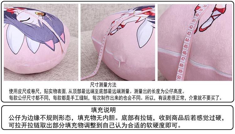 Peluche manga      en peluche Naruto Naruto Uzumaki - Ref 2694732 Image 18