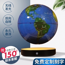 Maglev ar globe Office table Living room decoration Opening Birthday Festival Teachers Day Teacher gift gift