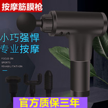 Fascial Gun Muscle Massager Neck Muscle Relaxation Gun Electric impact Fitness relief Deep relaxation massager