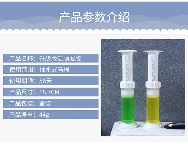 Nước hoa vệ sinh chất tẩy rửa nhà vệ sinh khử mùi hôi nhà tắm khử mùi nước hoa nhà vệ sinh nhà vệ sinh tinh thần - Trang chủ