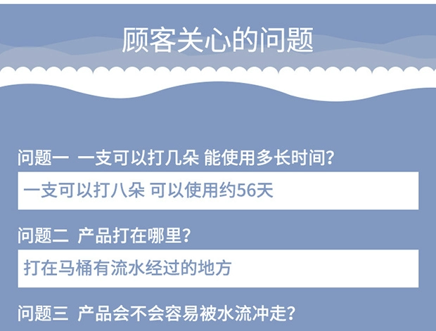 Nước hoa vệ sinh chất tẩy rửa nhà vệ sinh khử mùi hôi nhà tắm khử mùi nước hoa nhà vệ sinh nhà vệ sinh tinh thần - Trang chủ