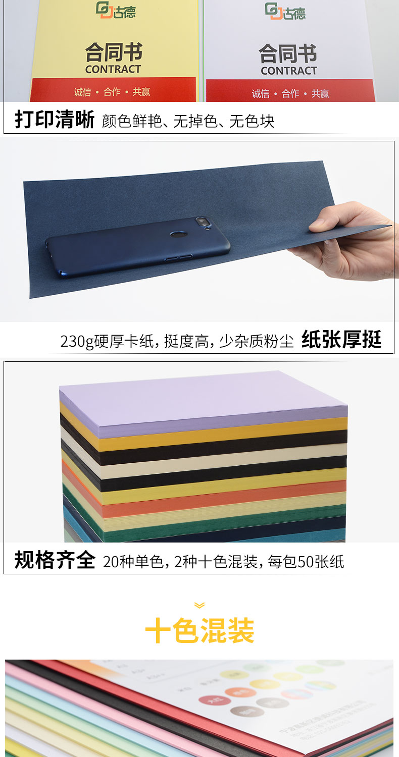 Giấy tạm biệt A3 ++ màu dày các tông học sinh học sinh mẫu giáo vẽ bằng giấy origami cắt giấy DIY handmade bìa giấy bìa in giấy trắng và giấy trắng thẻ kinh doanh giấy cứng - Giấy văn phòng giấy văn phòng a5