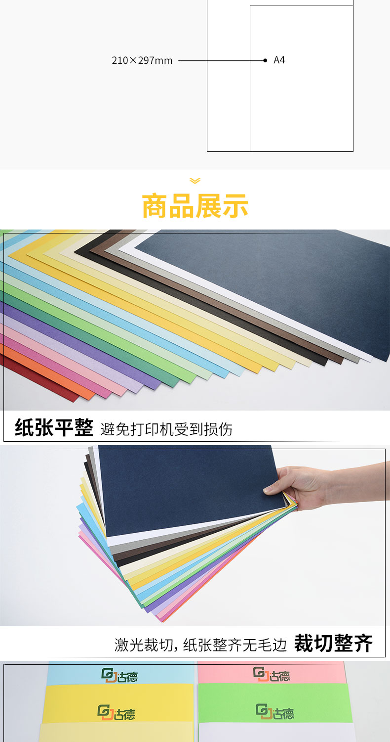 Giấy tạm biệt A3 ++ màu dày các tông học sinh học sinh mẫu giáo vẽ bằng giấy origami cắt giấy DIY handmade bìa giấy bìa in giấy trắng và giấy trắng thẻ kinh doanh giấy cứng - Giấy văn phòng giấy văn phòng a5