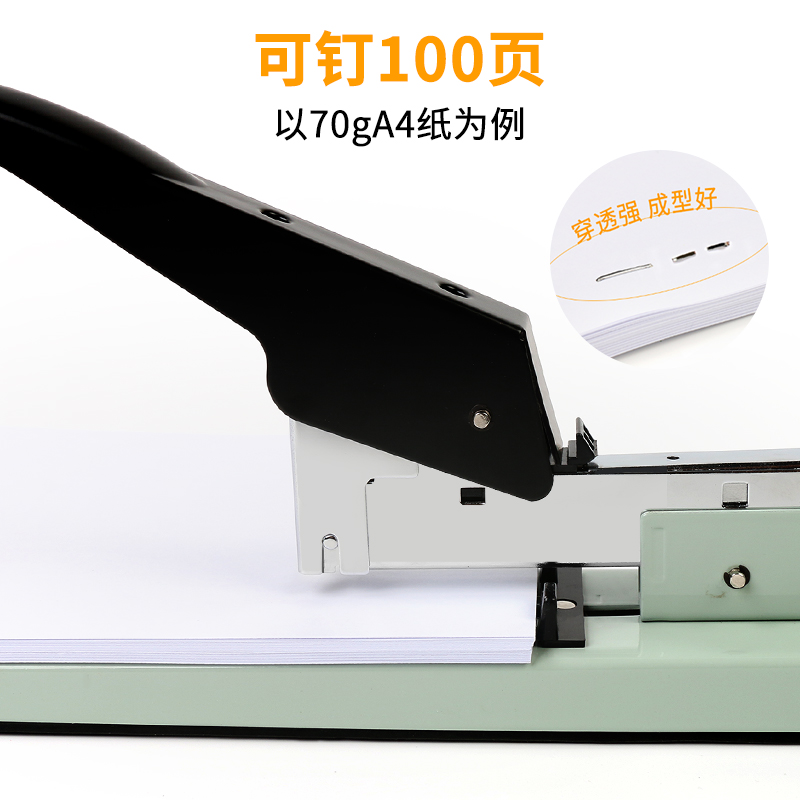 large paper stapler