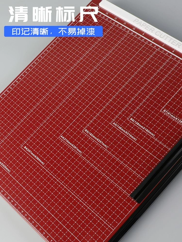 古德 A3 бумажная режущая машинная отделка. Финансовая резка нож рук