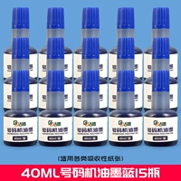 Номер машины чернила ink-40 мл (синий)*15 бутылок бумаги Использование