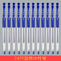 Синяя пуля, 24 шт, 0.5mm