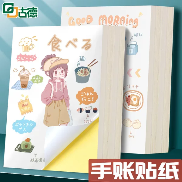 Товары от 文德办公用品专营店