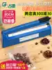 SL300 type 30CM packaging hand pressure sealing machine Small tea sealing packaging machine sealing machine Food heat shrinkable scallop machine Electric heating household plastic bag non-woven mask sealing machine