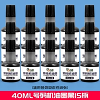 Номер машины чернила ink-40 мл (черный)*15 бутылок бумаги Использование