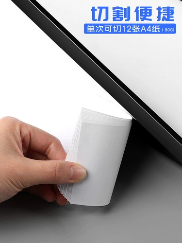 古德 A3 бумажная режущая машинная отделка. Финансовая резка нож рук