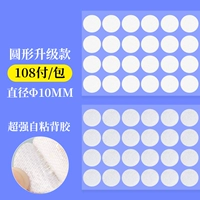 Белый, диаметр 10мм, 10mm