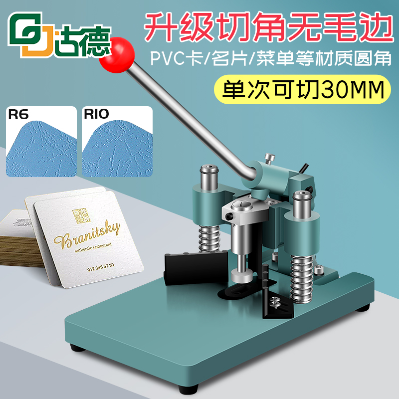 Gooderce Fillet Cutting Machine Chamfers Manual Cutting Machine Heavy Rounded Corners CORNER MACHINE PVC CUT CORNERS MACHINE HANGING PLATE CHAMFERED MACHINE CUTTING MACHINE CUTTING CORNER MACHINE CUTTING ANGLE MACHINE ROUNDED CORNERS CUTTING-TAOBAO